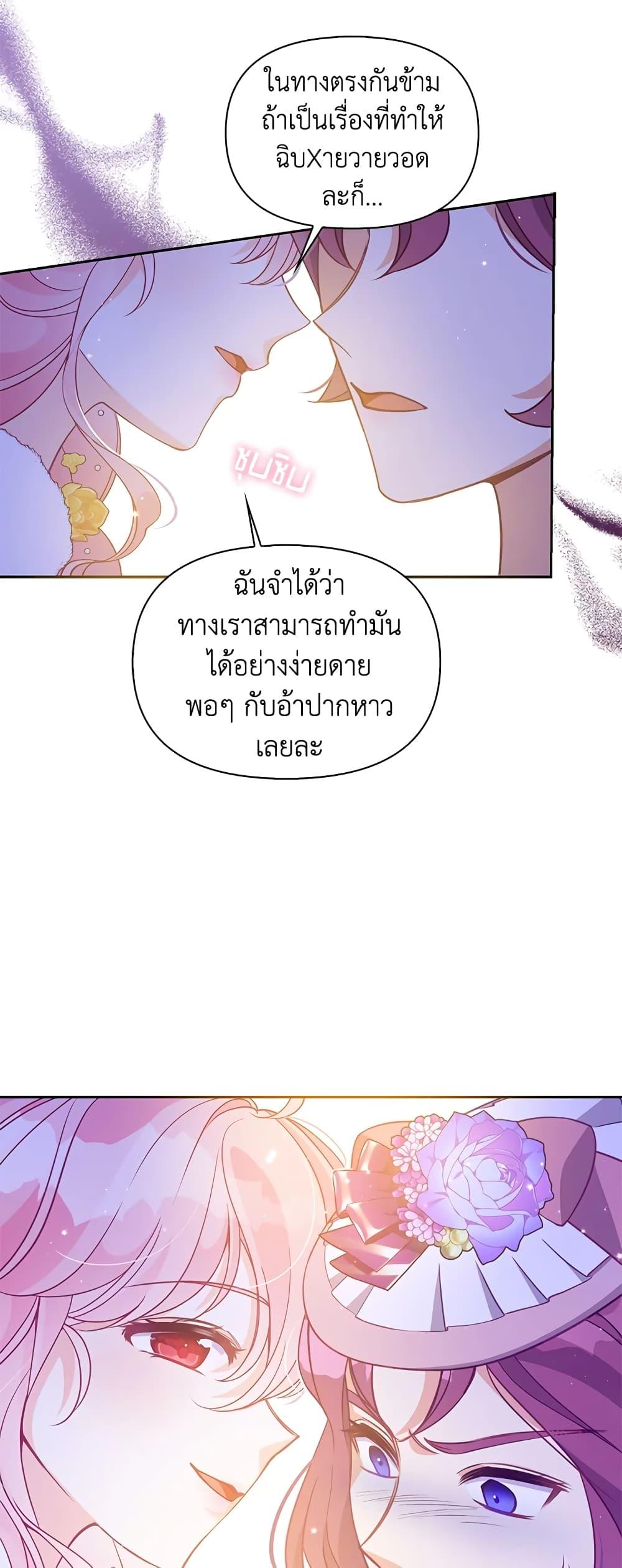 Manga-lc-com อ่านมังงะ อ่านการ์ตูน ออนไลน์ ฟรี The Precious Sister of The Villainous ตอนที่ 1 2 3 4 5 6 7 8 9 10 11 12 13 14 ฟรี ไม่มีโฆษณา Manga-lc - อ่าน มังงะ อ่าน การ์ตูน ออนไลน์ อ่านมังงะ ฟรี