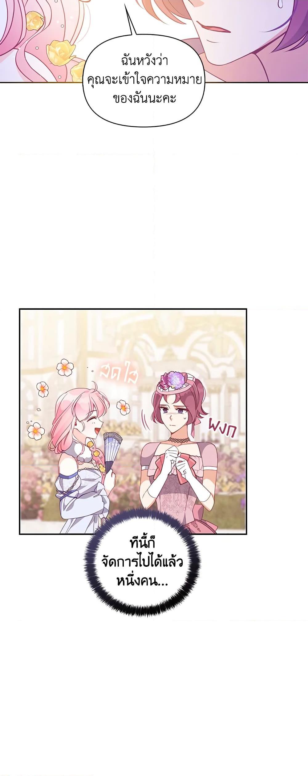Manga-lc-com อ่านมังงะ อ่านการ์ตูน ออนไลน์ ฟรี The Precious Sister of The Villainous ตอนที่ 1 2 3 4 5 6 7 8 9 10 11 12 13 14 ฟรี ไม่มีโฆษณา Manga-lc - อ่าน มังงะ อ่าน การ์ตูน ออนไลน์ อ่านมังงะ ฟรี