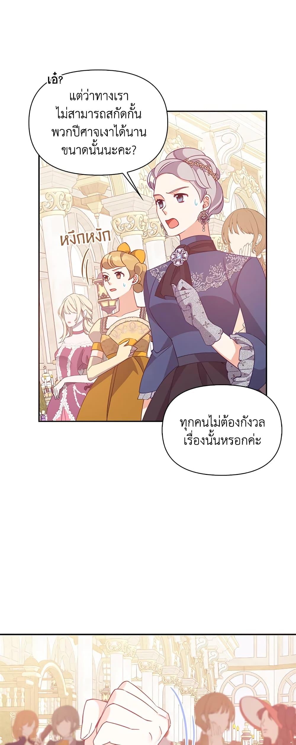 Manga-lc-com อ่านมังงะ อ่านการ์ตูน ออนไลน์ ฟรี The Precious Sister of The Villainous ตอนที่ 1 2 3 4 5 6 7 8 9 10 11 12 13 14 ฟรี ไม่มีโฆษณา Manga-lc - อ่าน มังงะ อ่าน การ์ตูน ออนไลน์ อ่านมังงะ ฟรี