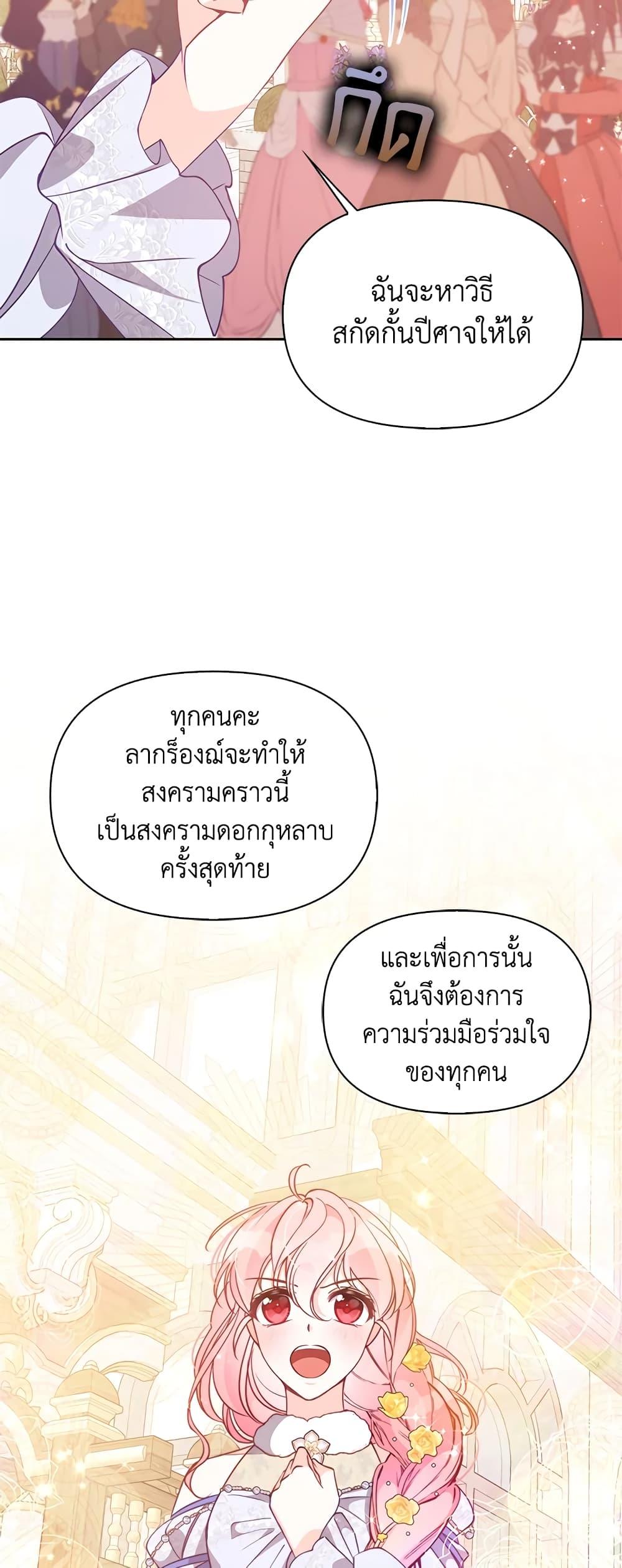 Manga-lc-com อ่านมังงะ อ่านการ์ตูน ออนไลน์ ฟรี The Precious Sister of The Villainous ตอนที่ 1 2 3 4 5 6 7 8 9 10 11 12 13 14 ฟรี ไม่มีโฆษณา Manga-lc - อ่าน มังงะ อ่าน การ์ตูน ออนไลน์ อ่านมังงะ ฟรี