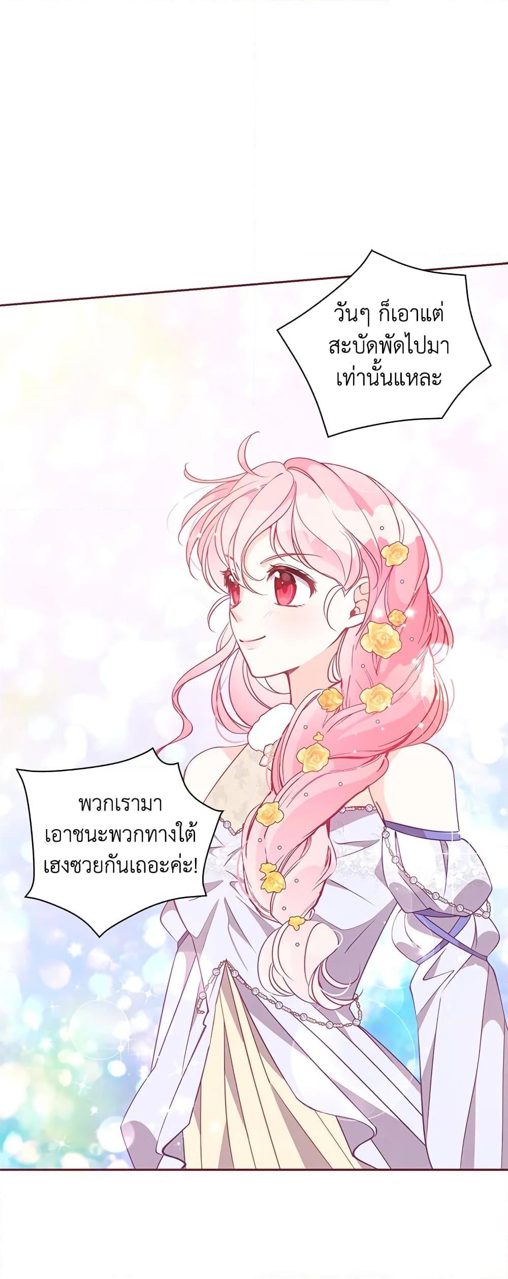 Manga-lc-com อ่านมังงะ อ่านการ์ตูน ออนไลน์ ฟรี The Precious Sister of The Villainous ตอนที่ 1 2 3 4 5 6 7 8 9 10 11 12 13 14 ฟรี ไม่มีโฆษณา Manga-lc - อ่าน มังงะ อ่าน การ์ตูน ออนไลน์ อ่านมังงะ ฟรี