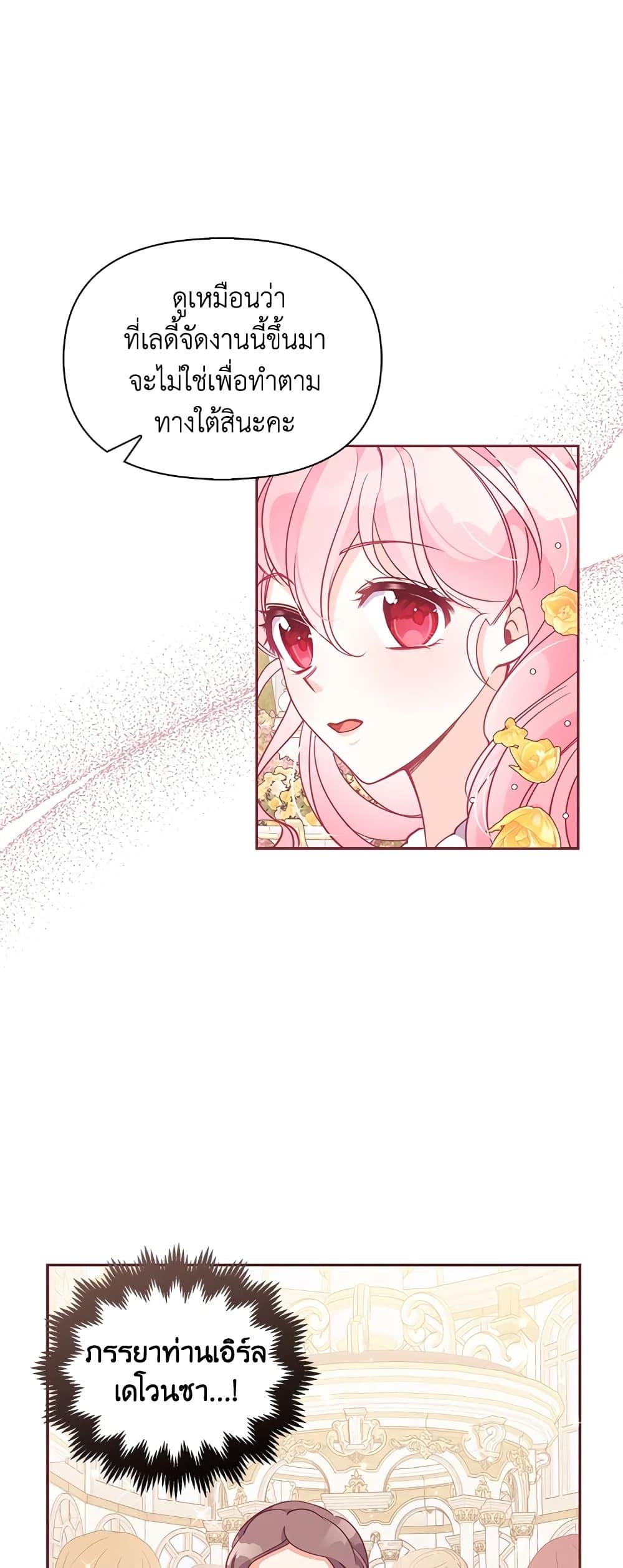 Manga-lc-com อ่านมังงะ อ่านการ์ตูน ออนไลน์ ฟรี The Precious Sister of The Villainous ตอนที่ 1 2 3 4 5 6 7 8 9 10 11 12 13 14 ฟรี ไม่มีโฆษณา Manga-lc - อ่าน มังงะ อ่าน การ์ตูน ออนไลน์ อ่านมังงะ ฟรี