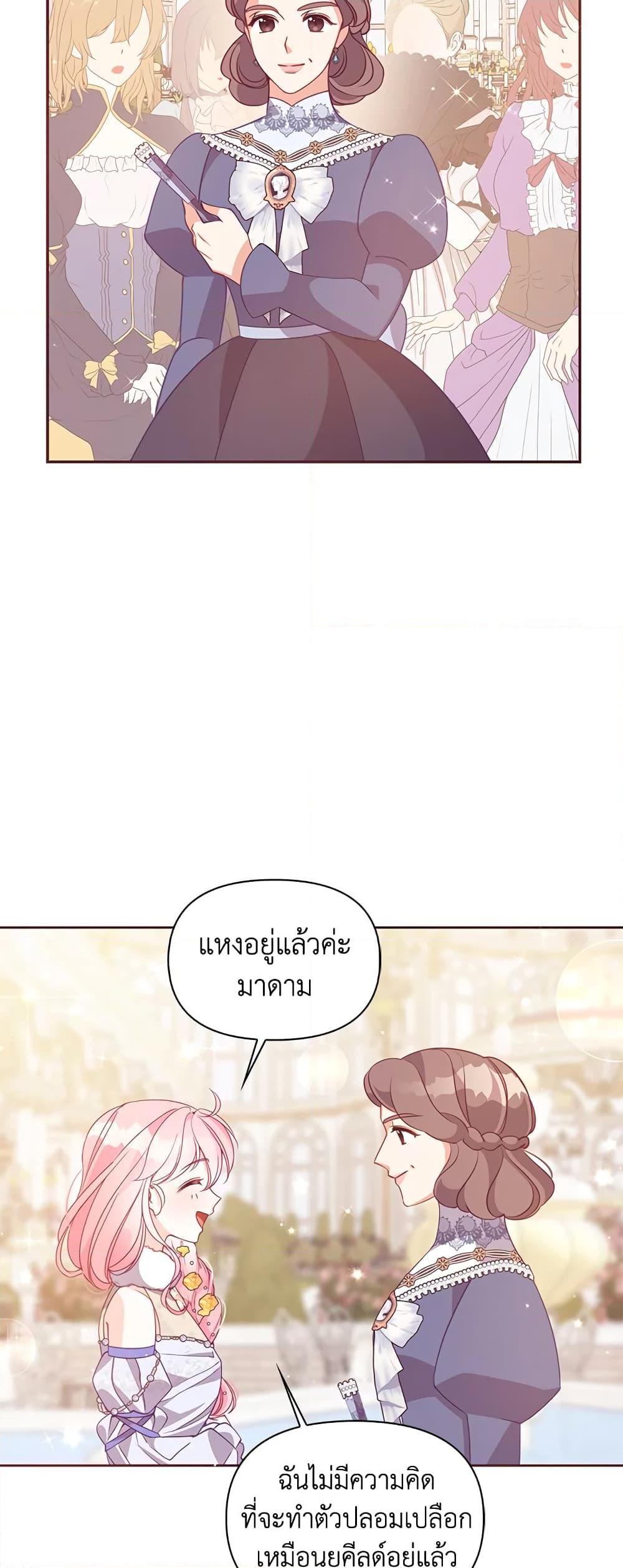 Manga-lc-com อ่านมังงะ อ่านการ์ตูน ออนไลน์ ฟรี The Precious Sister of The Villainous ตอนที่ 1 2 3 4 5 6 7 8 9 10 11 12 13 14 ฟรี ไม่มีโฆษณา Manga-lc - อ่าน มังงะ อ่าน การ์ตูน ออนไลน์ อ่านมังงะ ฟรี