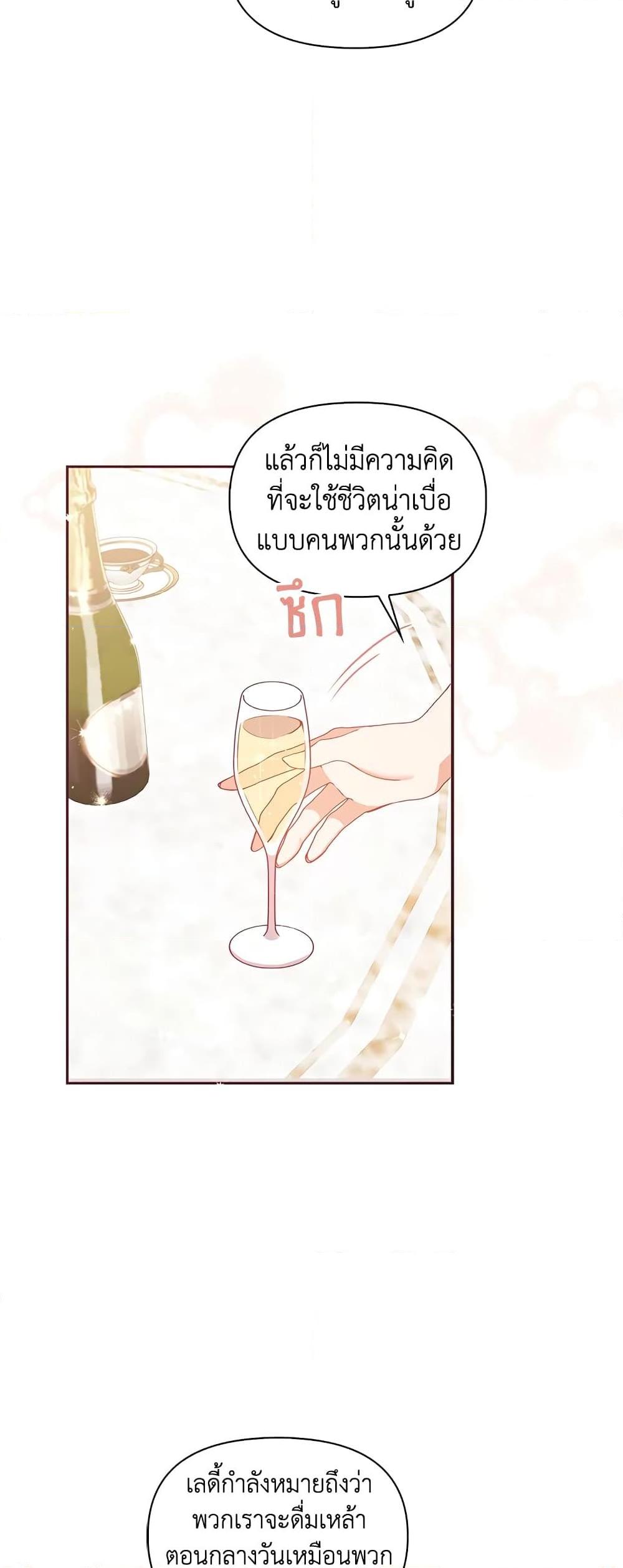 Manga-lc-com อ่านมังงะ อ่านการ์ตูน ออนไลน์ ฟรี The Precious Sister of The Villainous ตอนที่ 1 2 3 4 5 6 7 8 9 10 11 12 13 14 ฟรี ไม่มีโฆษณา Manga-lc - อ่าน มังงะ อ่าน การ์ตูน ออนไลน์ อ่านมังงะ ฟรี