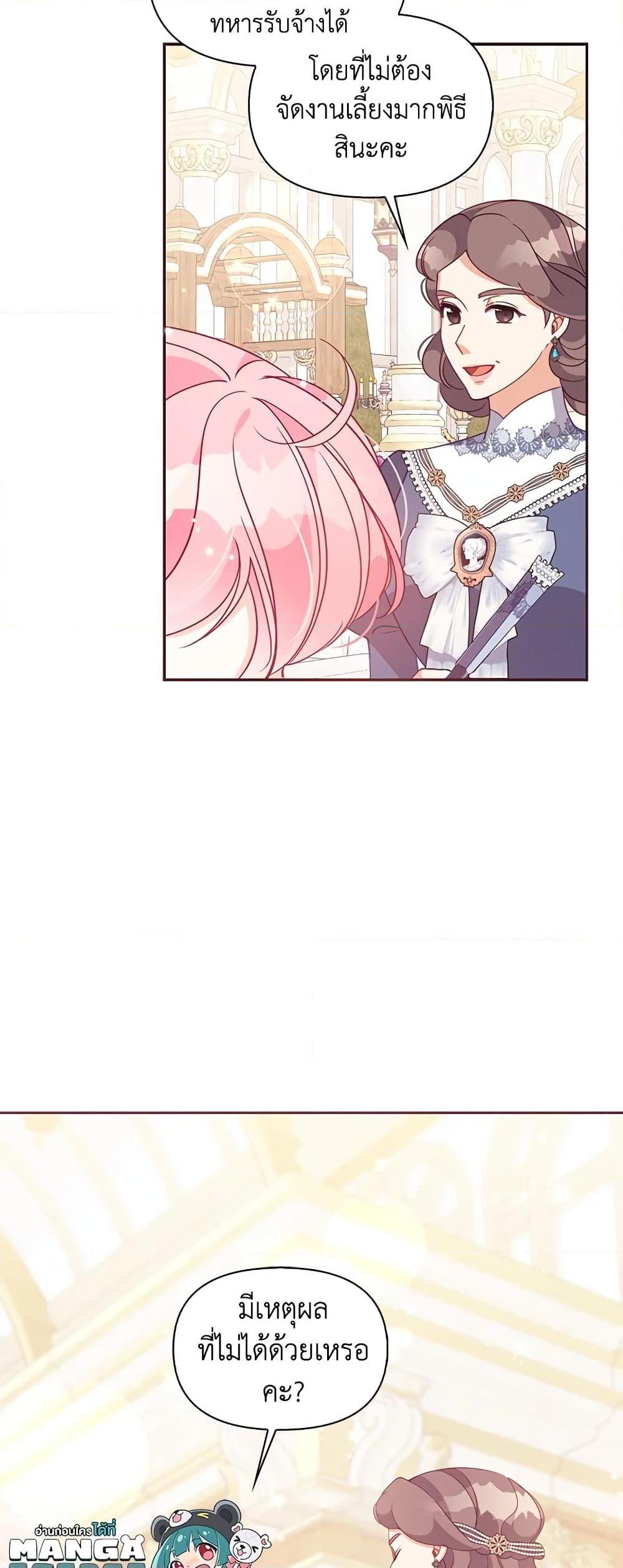 Manga-lc-com อ่านมังงะ อ่านการ์ตูน ออนไลน์ ฟรี The Precious Sister of The Villainous ตอนที่ 1 2 3 4 5 6 7 8 9 10 11 12 13 14 ฟรี ไม่มีโฆษณา Manga-lc - อ่าน มังงะ อ่าน การ์ตูน ออนไลน์ อ่านมังงะ ฟรี