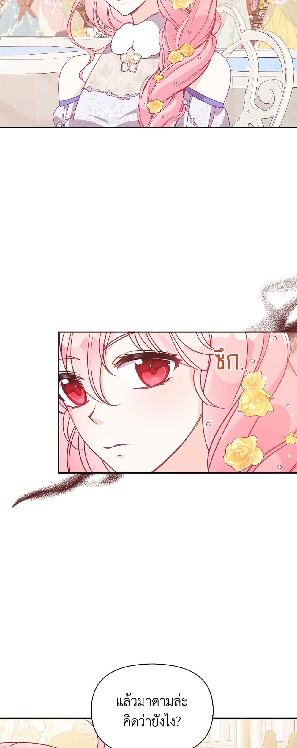 Manga-lc-com อ่านมังงะ อ่านการ์ตูน ออนไลน์ ฟรี The Precious Sister of The Villainous ตอนที่ 1 2 3 4 5 6 7 8 9 10 11 12 13 14 ฟรี ไม่มีโฆษณา Manga-lc - อ่าน มังงะ อ่าน การ์ตูน ออนไลน์ อ่านมังงะ ฟรี