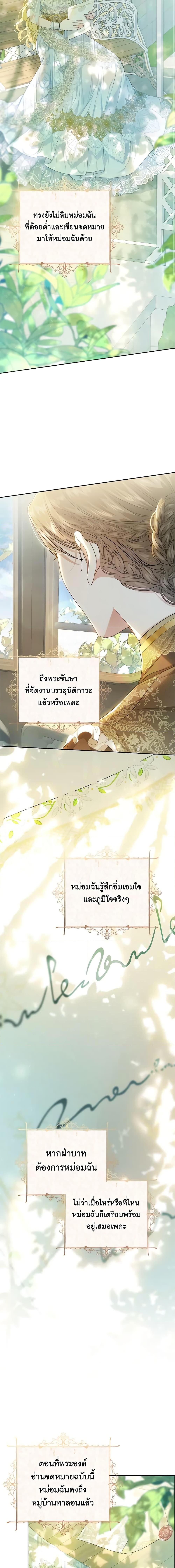 Manga-lc-com อ่านมังงะ อ่านการ์ตูน ออนไลน์ ฟรี The Villainess Is A Marionette ตอนที่ 1 2 3 4 5 6 7 8 9 10 11 12 13 14 ฟรี ไม่มีโฆษณา Manga-lc - อ่าน มังงะ อ่าน การ์ตูน ออนไลน์ อ่านมังงะ ฟรี