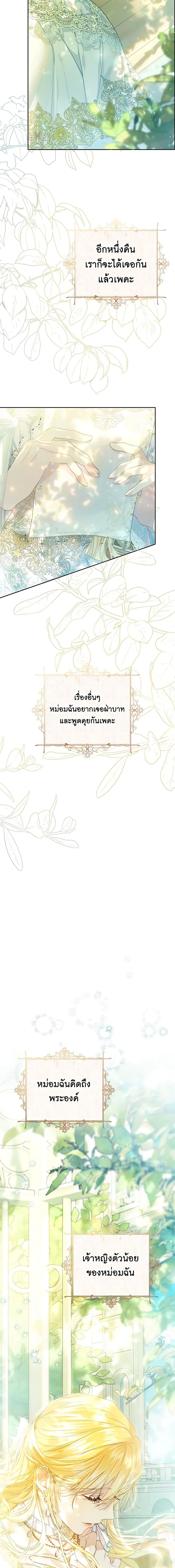 Manga-lc-com อ่านมังงะ อ่านการ์ตูน ออนไลน์ ฟรี The Villainess Is A Marionette ตอนที่ 1 2 3 4 5 6 7 8 9 10 11 12 13 14 ฟรี ไม่มีโฆษณา Manga-lc - อ่าน มังงะ อ่าน การ์ตูน ออนไลน์ อ่านมังงะ ฟรี