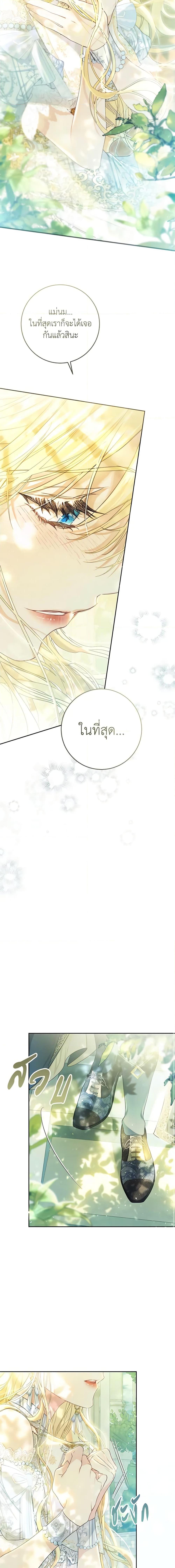Manga-lc-com อ่านมังงะ อ่านการ์ตูน ออนไลน์ ฟรี The Villainess Is A Marionette ตอนที่ 1 2 3 4 5 6 7 8 9 10 11 12 13 14 ฟรี ไม่มีโฆษณา Manga-lc - อ่าน มังงะ อ่าน การ์ตูน ออนไลน์ อ่านมังงะ ฟรี