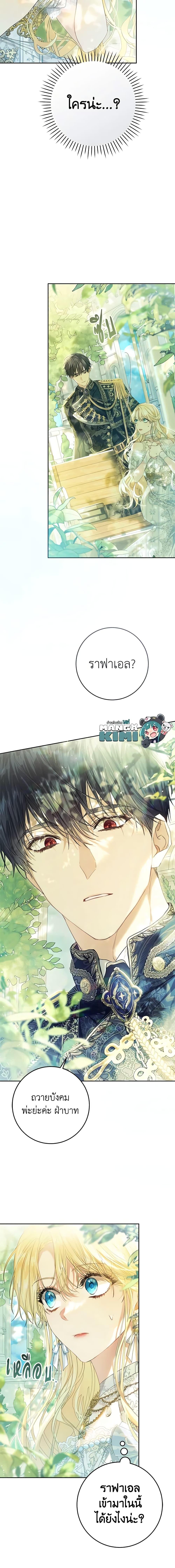 Manga-lc-com อ่านมังงะ อ่านการ์ตูน ออนไลน์ ฟรี The Villainess Is A Marionette ตอนที่ 1 2 3 4 5 6 7 8 9 10 11 12 13 14 ฟรี ไม่มีโฆษณา Manga-lc - อ่าน มังงะ อ่าน การ์ตูน ออนไลน์ อ่านมังงะ ฟรี
