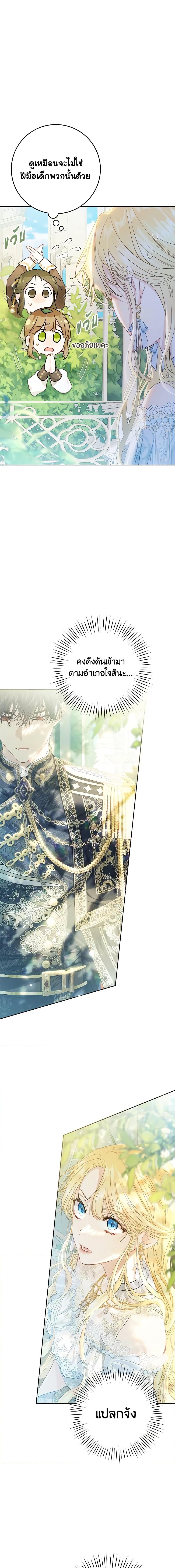 Manga-lc-com อ่านมังงะ อ่านการ์ตูน ออนไลน์ ฟรี The Villainess Is A Marionette ตอนที่ 1 2 3 4 5 6 7 8 9 10 11 12 13 14 ฟรี ไม่มีโฆษณา Manga-lc - อ่าน มังงะ อ่าน การ์ตูน ออนไลน์ อ่านมังงะ ฟรี