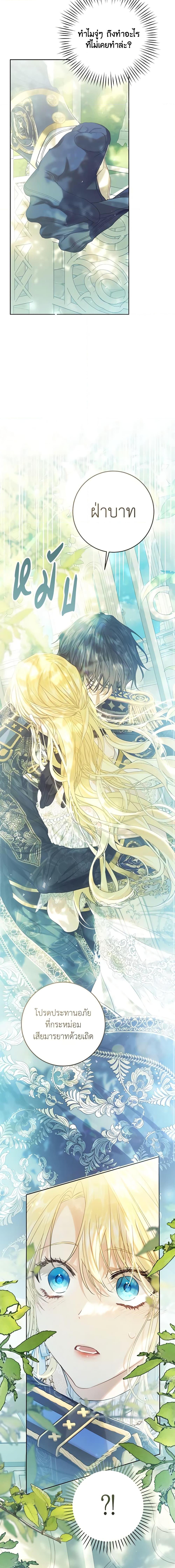 Manga-lc-com อ่านมังงะ อ่านการ์ตูน ออนไลน์ ฟรี The Villainess Is A Marionette ตอนที่ 1 2 3 4 5 6 7 8 9 10 11 12 13 14 ฟรี ไม่มีโฆษณา Manga-lc - อ่าน มังงะ อ่าน การ์ตูน ออนไลน์ อ่านมังงะ ฟรี