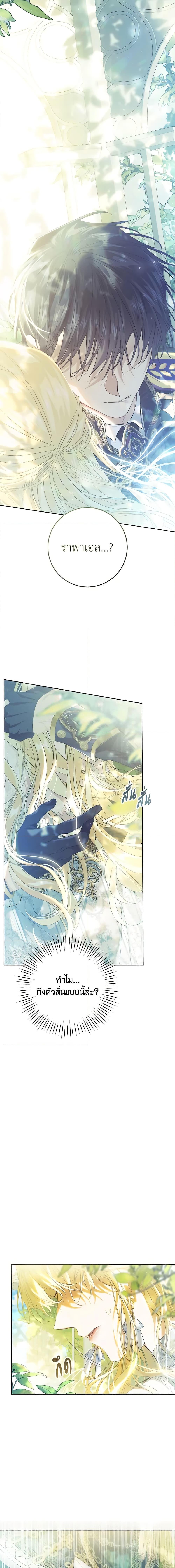 Manga-lc-com อ่านมังงะ อ่านการ์ตูน ออนไลน์ ฟรี The Villainess Is A Marionette ตอนที่ 1 2 3 4 5 6 7 8 9 10 11 12 13 14 ฟรี ไม่มีโฆษณา Manga-lc - อ่าน มังงะ อ่าน การ์ตูน ออนไลน์ อ่านมังงะ ฟรี