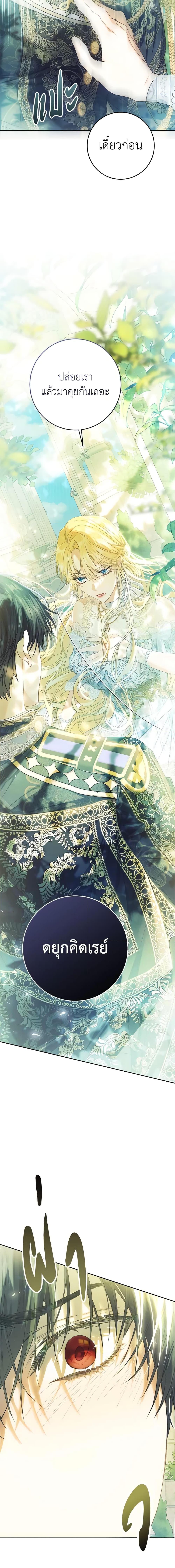Manga-lc-com อ่านมังงะ อ่านการ์ตูน ออนไลน์ ฟรี The Villainess Is A Marionette ตอนที่ 1 2 3 4 5 6 7 8 9 10 11 12 13 14 ฟรี ไม่มีโฆษณา Manga-lc - อ่าน มังงะ อ่าน การ์ตูน ออนไลน์ อ่านมังงะ ฟรี