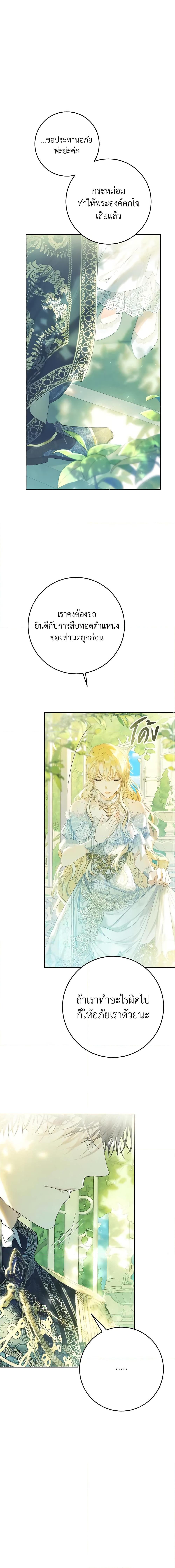Manga-lc-com อ่านมังงะ อ่านการ์ตูน ออนไลน์ ฟรี The Villainess Is A Marionette ตอนที่ 1 2 3 4 5 6 7 8 9 10 11 12 13 14 ฟรี ไม่มีโฆษณา Manga-lc - อ่าน มังงะ อ่าน การ์ตูน ออนไลน์ อ่านมังงะ ฟรี