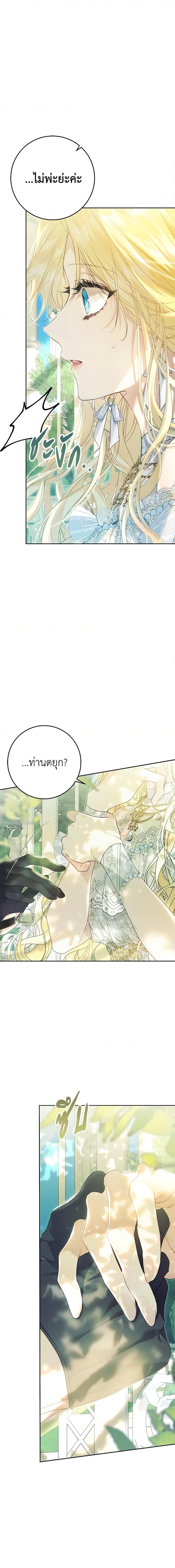 Manga-lc-com อ่านมังงะ อ่านการ์ตูน ออนไลน์ ฟรี The Villainess Is A Marionette ตอนที่ 1 2 3 4 5 6 7 8 9 10 11 12 13 14 ฟรี ไม่มีโฆษณา Manga-lc - อ่าน มังงะ อ่าน การ์ตูน ออนไลน์ อ่านมังงะ ฟรี