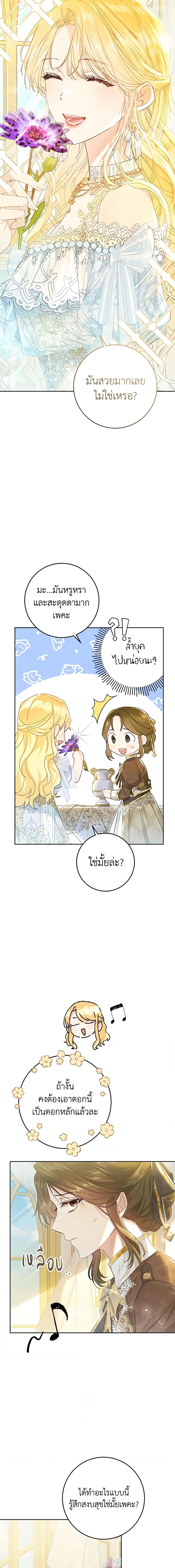 Manga-lc-com อ่านมังงะ อ่านการ์ตูน ออนไลน์ ฟรี The Villainess Is A Marionette ตอนที่ 1 2 3 4 5 6 7 8 9 10 11 12 13 14 ฟรี ไม่มีโฆษณา Manga-lc - อ่าน มังงะ อ่าน การ์ตูน ออนไลน์ อ่านมังงะ ฟรี