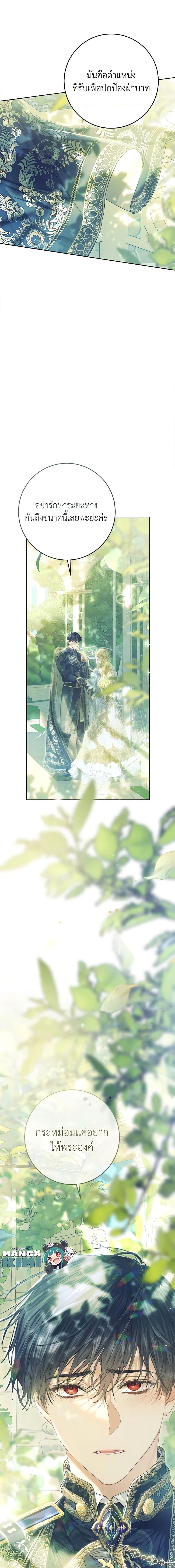Manga-lc-com อ่านมังงะ อ่านการ์ตูน ออนไลน์ ฟรี The Villainess Is A Marionette ตอนที่ 1 2 3 4 5 6 7 8 9 10 11 12 13 14 ฟรี ไม่มีโฆษณา Manga-lc - อ่าน มังงะ อ่าน การ์ตูน ออนไลน์ อ่านมังงะ ฟรี