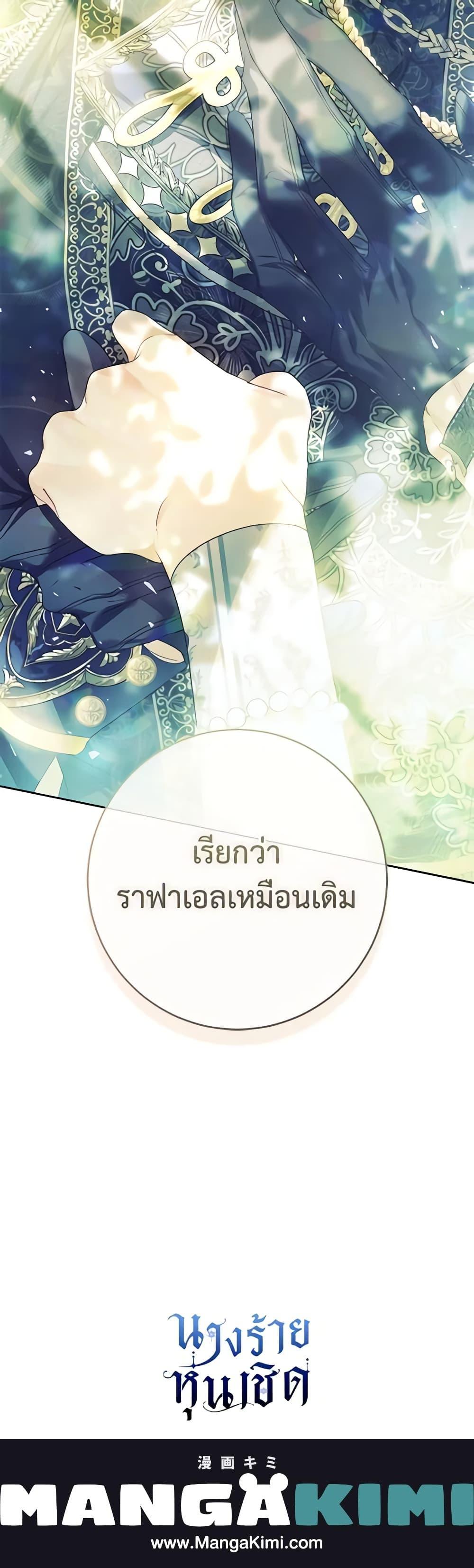 Manga-lc-com อ่านมังงะ อ่านการ์ตูน ออนไลน์ ฟรี The Villainess Is A Marionette ตอนที่ 1 2 3 4 5 6 7 8 9 10 11 12 13 14 ฟรี ไม่มีโฆษณา Manga-lc - อ่าน มังงะ อ่าน การ์ตูน ออนไลน์ อ่านมังงะ ฟรี
