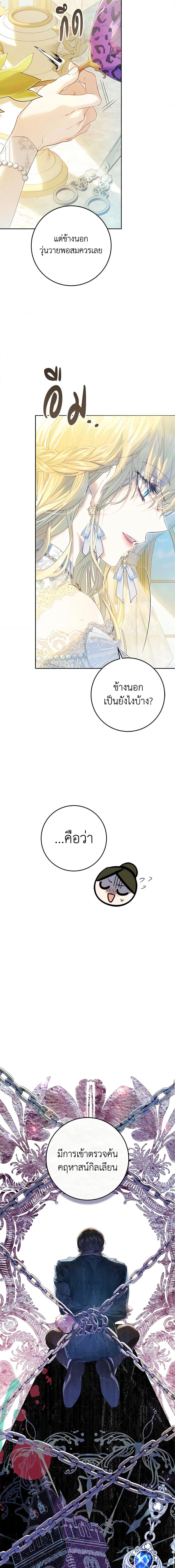 Manga-lc-com อ่านมังงะ อ่านการ์ตูน ออนไลน์ ฟรี The Villainess Is A Marionette ตอนที่ 1 2 3 4 5 6 7 8 9 10 11 12 13 14 ฟรี ไม่มีโฆษณา Manga-lc - อ่าน มังงะ อ่าน การ์ตูน ออนไลน์ อ่านมังงะ ฟรี