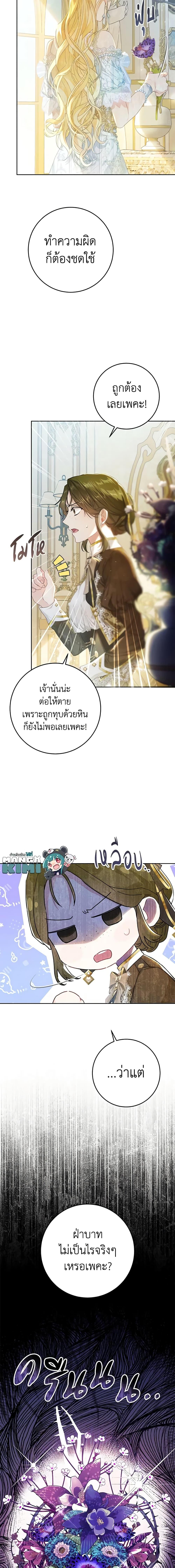 Manga-lc-com อ่านมังงะ อ่านการ์ตูน ออนไลน์ ฟรี The Villainess Is A Marionette ตอนที่ 1 2 3 4 5 6 7 8 9 10 11 12 13 14 ฟรี ไม่มีโฆษณา Manga-lc - อ่าน มังงะ อ่าน การ์ตูน ออนไลน์ อ่านมังงะ ฟรี
