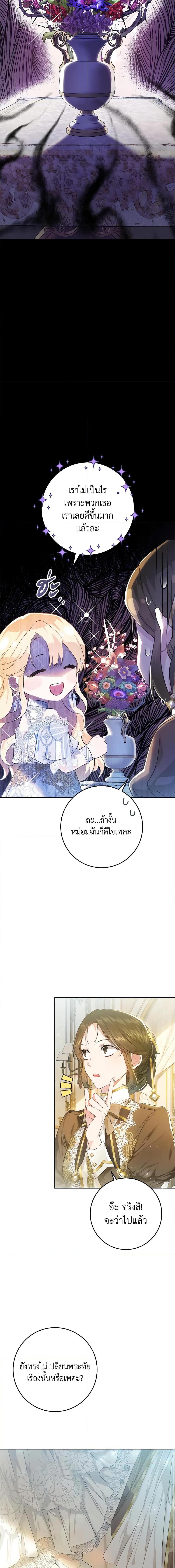 Manga-lc-com อ่านมังงะ อ่านการ์ตูน ออนไลน์ ฟรี The Villainess Is A Marionette ตอนที่ 1 2 3 4 5 6 7 8 9 10 11 12 13 14 ฟรี ไม่มีโฆษณา Manga-lc - อ่าน มังงะ อ่าน การ์ตูน ออนไลน์ อ่านมังงะ ฟรี