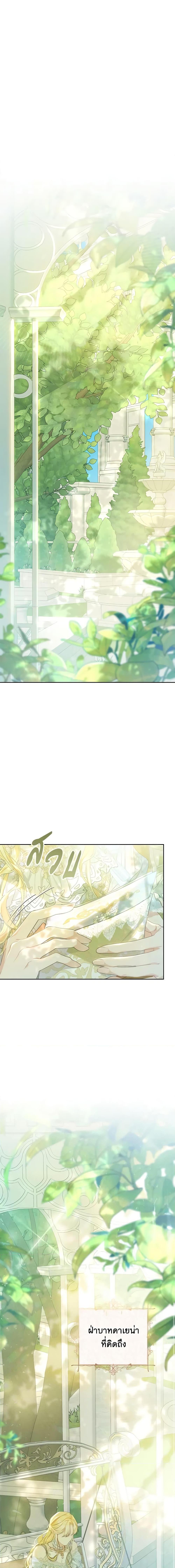 Manga-lc-com อ่านมังงะ อ่านการ์ตูน ออนไลน์ ฟรี The Villainess Is A Marionette ตอนที่ 1 2 3 4 5 6 7 8 9 10 11 12 13 14 ฟรี ไม่มีโฆษณา Manga-lc - อ่าน มังงะ อ่าน การ์ตูน ออนไลน์ อ่านมังงะ ฟรี