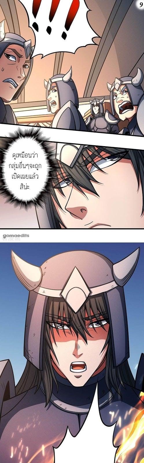 Manga-lc-com อ่านมังงะ อ่านการ์ตูน ออนไลน์ ฟรี God of Martial Arts ตอนที่ 1 2 3 4 5 6 7 8 9 10 11 12 13 14 ฟรี ไม่มีโฆษณา Manga-lc - อ่าน มังงะ อ่าน การ์ตูน ออนไลน์ อ่านมังงะ ฟรี