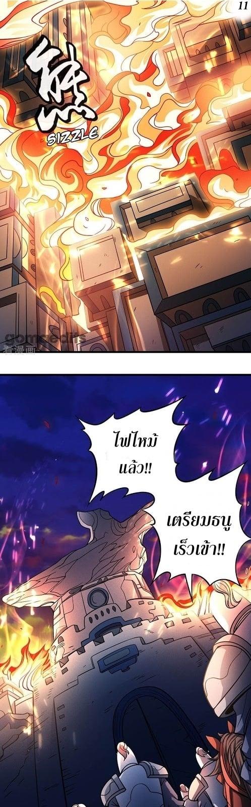 Manga-lc-com อ่านมังงะ อ่านการ์ตูน ออนไลน์ ฟรี God of Martial Arts ตอนที่ 1 2 3 4 5 6 7 8 9 10 11 12 13 14 ฟรี ไม่มีโฆษณา Manga-lc - อ่าน มังงะ อ่าน การ์ตูน ออนไลน์ อ่านมังงะ ฟรี