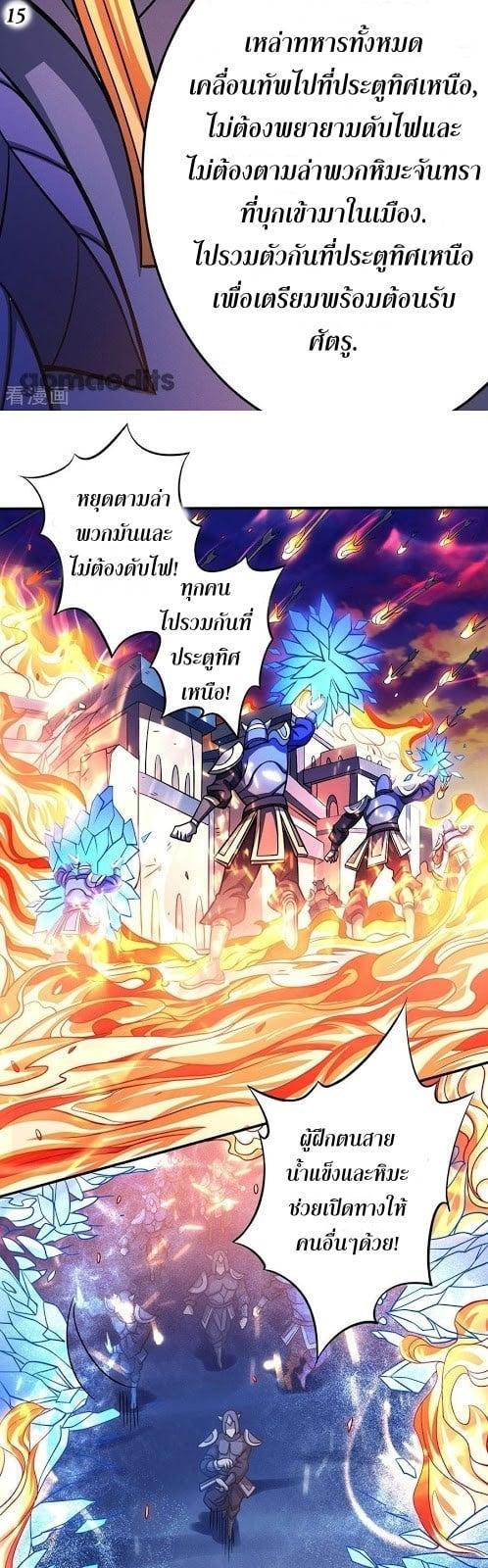 Manga-lc-com อ่านมังงะ อ่านการ์ตูน ออนไลน์ ฟรี God of Martial Arts ตอนที่ 1 2 3 4 5 6 7 8 9 10 11 12 13 14 ฟรี ไม่มีโฆษณา Manga-lc - อ่าน มังงะ อ่าน การ์ตูน ออนไลน์ อ่านมังงะ ฟรี