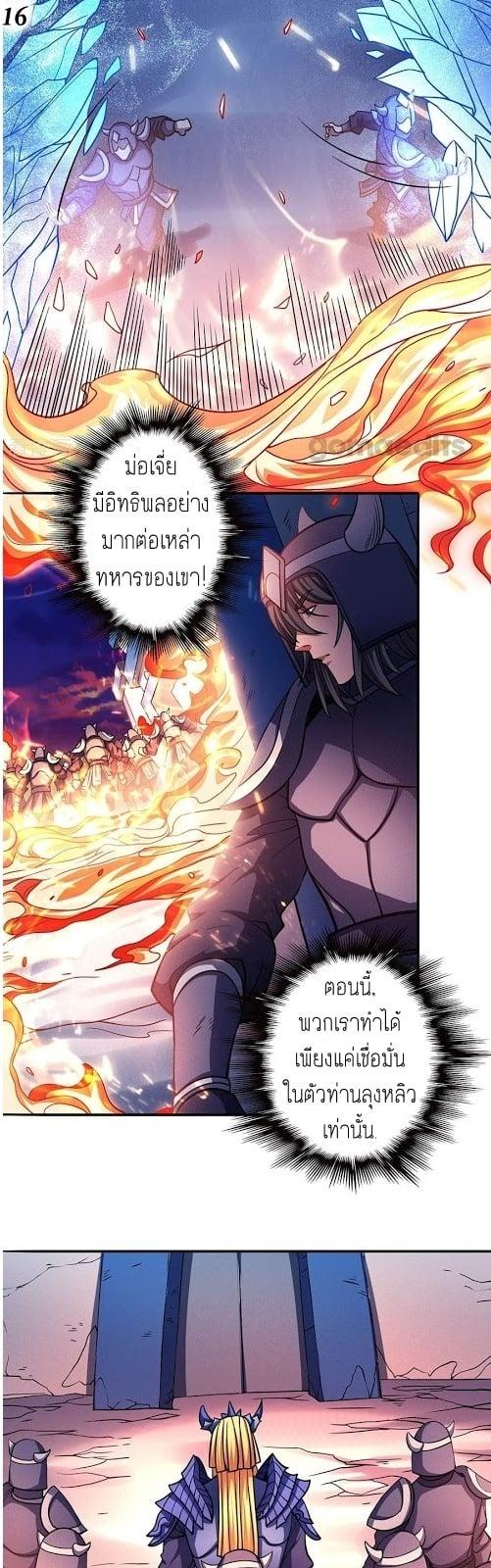 Manga-lc-com อ่านมังงะ อ่านการ์ตูน ออนไลน์ ฟรี God of Martial Arts ตอนที่ 1 2 3 4 5 6 7 8 9 10 11 12 13 14 ฟรี ไม่มีโฆษณา Manga-lc - อ่าน มังงะ อ่าน การ์ตูน ออนไลน์ อ่านมังงะ ฟรี