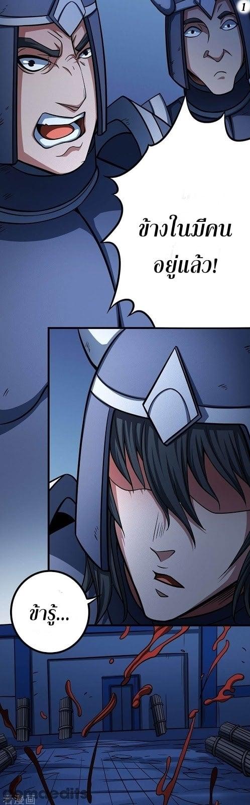 Manga-lc-com อ่านมังงะ อ่านการ์ตูน ออนไลน์ ฟรี God of Martial Arts ตอนที่ 1 2 3 4 5 6 7 8 9 10 11 12 13 14 ฟรี ไม่มีโฆษณา Manga-lc - อ่าน มังงะ อ่าน การ์ตูน ออนไลน์ อ่านมังงะ ฟรี