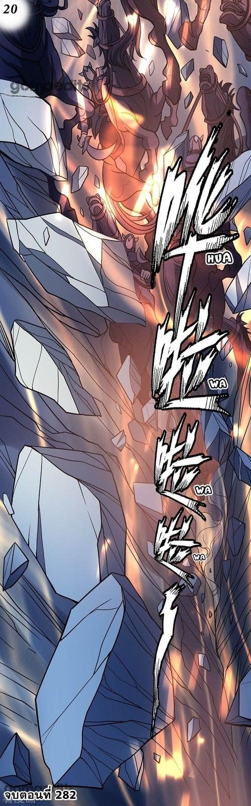 Manga-lc-com อ่านมังงะ อ่านการ์ตูน ออนไลน์ ฟรี God of Martial Arts ตอนที่ 1 2 3 4 5 6 7 8 9 10 11 12 13 14 ฟรี ไม่มีโฆษณา Manga-lc - อ่าน มังงะ อ่าน การ์ตูน ออนไลน์ อ่านมังงะ ฟรี