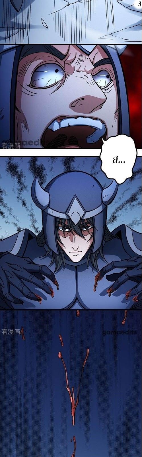 Manga-lc-com อ่านมังงะ อ่านการ์ตูน ออนไลน์ ฟรี God of Martial Arts ตอนที่ 1 2 3 4 5 6 7 8 9 10 11 12 13 14 ฟรี ไม่มีโฆษณา Manga-lc - อ่าน มังงะ อ่าน การ์ตูน ออนไลน์ อ่านมังงะ ฟรี