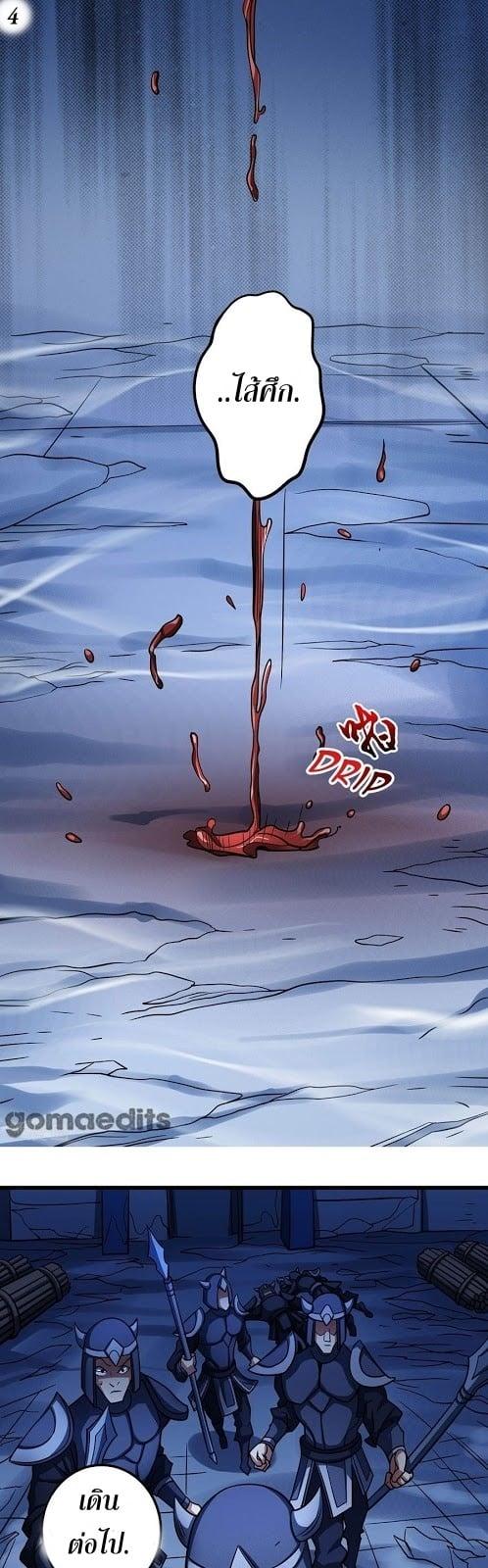 Manga-lc-com อ่านมังงะ อ่านการ์ตูน ออนไลน์ ฟรี God of Martial Arts ตอนที่ 1 2 3 4 5 6 7 8 9 10 11 12 13 14 ฟรี ไม่มีโฆษณา Manga-lc - อ่าน มังงะ อ่าน การ์ตูน ออนไลน์ อ่านมังงะ ฟรี