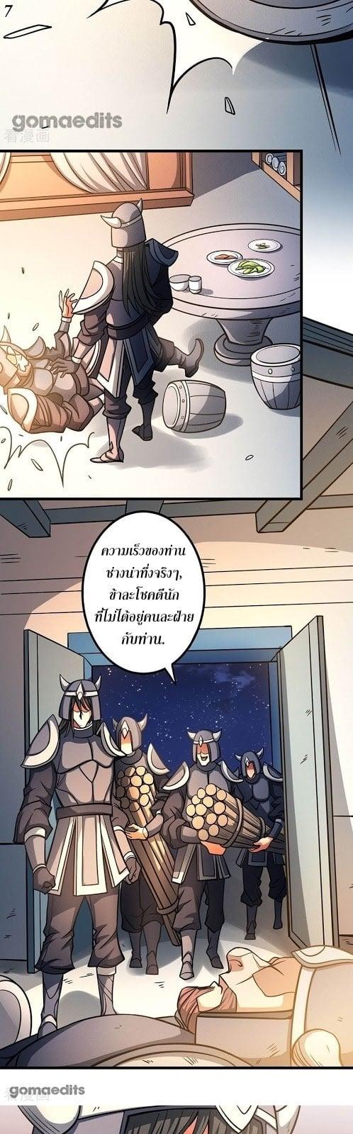 Manga-lc-com อ่านมังงะ อ่านการ์ตูน ออนไลน์ ฟรี God of Martial Arts ตอนที่ 1 2 3 4 5 6 7 8 9 10 11 12 13 14 ฟรี ไม่มีโฆษณา Manga-lc - อ่าน มังงะ อ่าน การ์ตูน ออนไลน์ อ่านมังงะ ฟรี