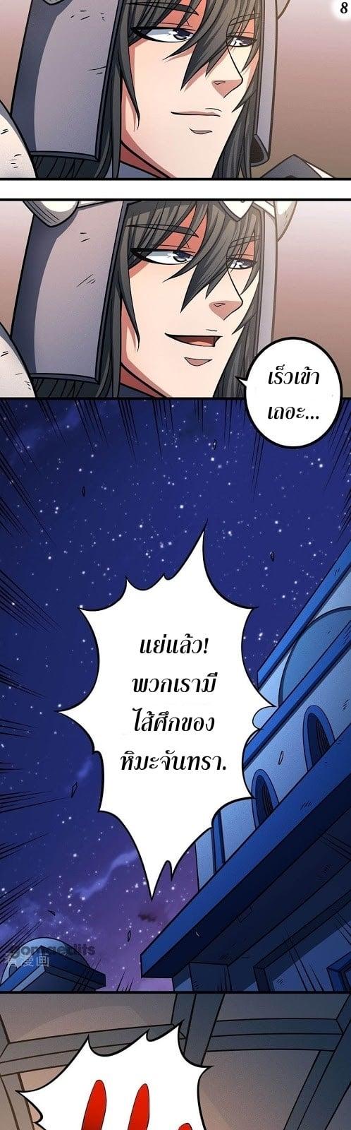 Manga-lc-com อ่านมังงะ อ่านการ์ตูน ออนไลน์ ฟรี God of Martial Arts ตอนที่ 1 2 3 4 5 6 7 8 9 10 11 12 13 14 ฟรี ไม่มีโฆษณา Manga-lc - อ่าน มังงะ อ่าน การ์ตูน ออนไลน์ อ่านมังงะ ฟรี