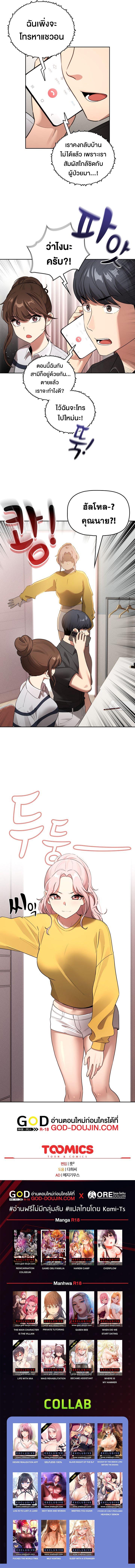 Doujin-Lc- อ่าน โดจิน มังฮวา เกาหลี ญี่ปุ่น จีน แปลไทย Private Tutoring in These Trying Times ตอนที่ 1 2 3 4 5 6 7 8 9 10 11 12 13 14 ฟรี ไม่มีโฆษณา อ่าน โดจิน Manhwa เกาหลี ญี่ปุ่น จีน เรามีครบ คัดมาให้เน้นๆ โดจิน 18+ รับประกันความฟินโดย  Doujin Lc