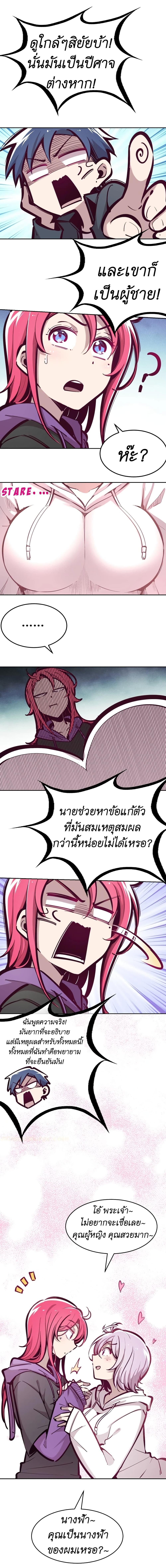 Manga-lc-com อ่านมังงะ อ่านการ์ตูน ออนไลน์ ฟรี Demon X Angel, Can’t Get Along! ตอนที่ 1 2 3 4 5 6 7 8 9 10 11 12 13 14 ฟรี ไม่มีโฆษณา Manga-lc - อ่าน มังงะ อ่าน การ์ตูน ออนไลน์ อ่านมังงะ ฟรี