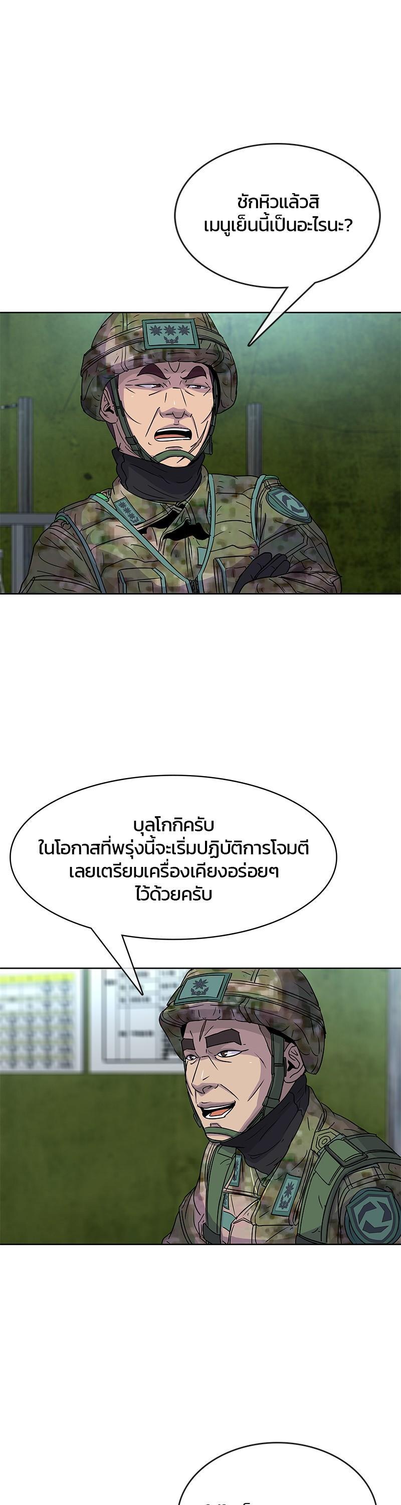 Manga-lc-com อ่านมังงะ อ่านการ์ตูน ออนไลน์ ฟรี Kitchen Soldier บันทึกครัวค่ายทหาร ตอนที่ 1 2 3 4 5 6 7 8 9 10 11 12 13 14 ฟรี ไม่มีโฆษณา Manga-lc - อ่าน มังงะ อ่าน การ์ตูน ออนไลน์ อ่านมังงะ ฟรี