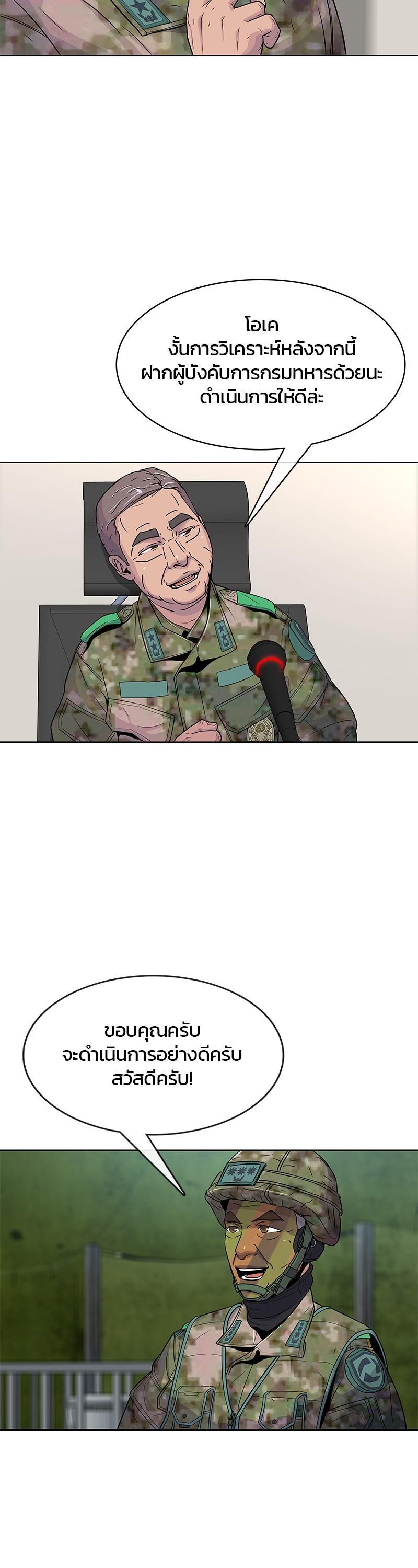 Manga-lc-com อ่านมังงะ อ่านการ์ตูน ออนไลน์ ฟรี Kitchen Soldier บันทึกครัวค่ายทหาร ตอนที่ 1 2 3 4 5 6 7 8 9 10 11 12 13 14 ฟรี ไม่มีโฆษณา Manga-lc - อ่าน มังงะ อ่าน การ์ตูน ออนไลน์ อ่านมังงะ ฟรี