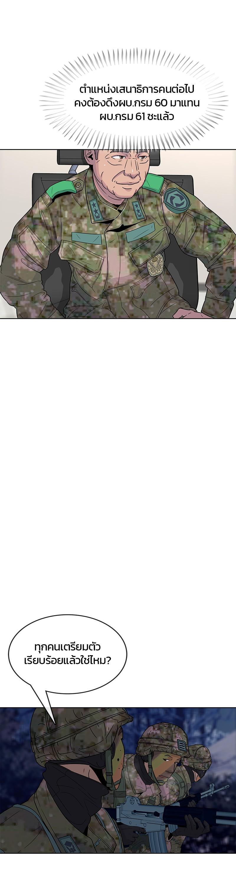 Manga-lc-com อ่านมังงะ อ่านการ์ตูน ออนไลน์ ฟรี Kitchen Soldier บันทึกครัวค่ายทหาร ตอนที่ 1 2 3 4 5 6 7 8 9 10 11 12 13 14 ฟรี ไม่มีโฆษณา Manga-lc - อ่าน มังงะ อ่าน การ์ตูน ออนไลน์ อ่านมังงะ ฟรี