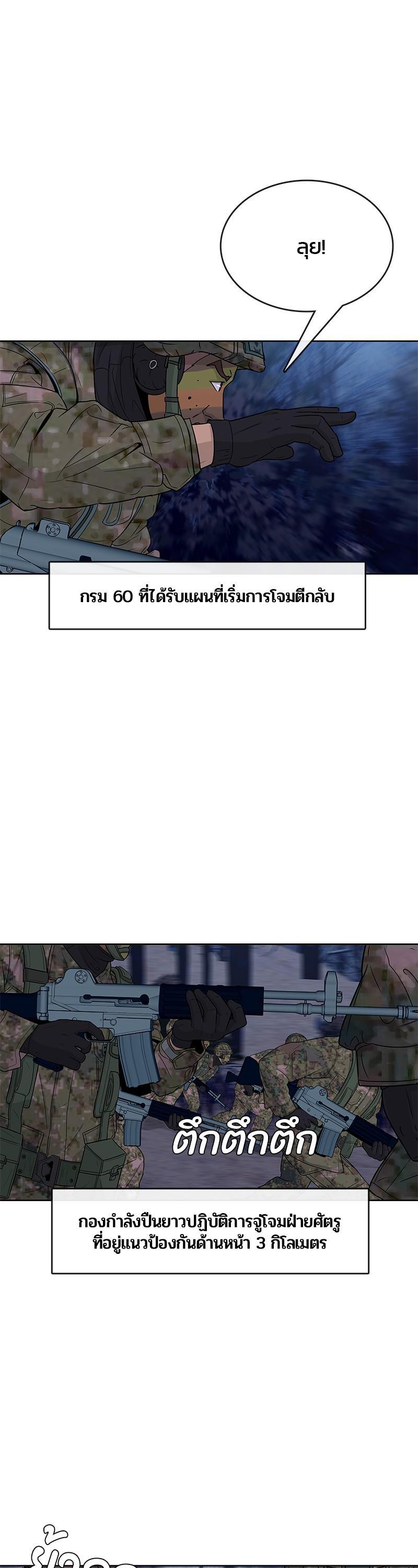 Manga-lc-com อ่านมังงะ อ่านการ์ตูน ออนไลน์ ฟรี Kitchen Soldier บันทึกครัวค่ายทหาร ตอนที่ 1 2 3 4 5 6 7 8 9 10 11 12 13 14 ฟรี ไม่มีโฆษณา Manga-lc - อ่าน มังงะ อ่าน การ์ตูน ออนไลน์ อ่านมังงะ ฟรี