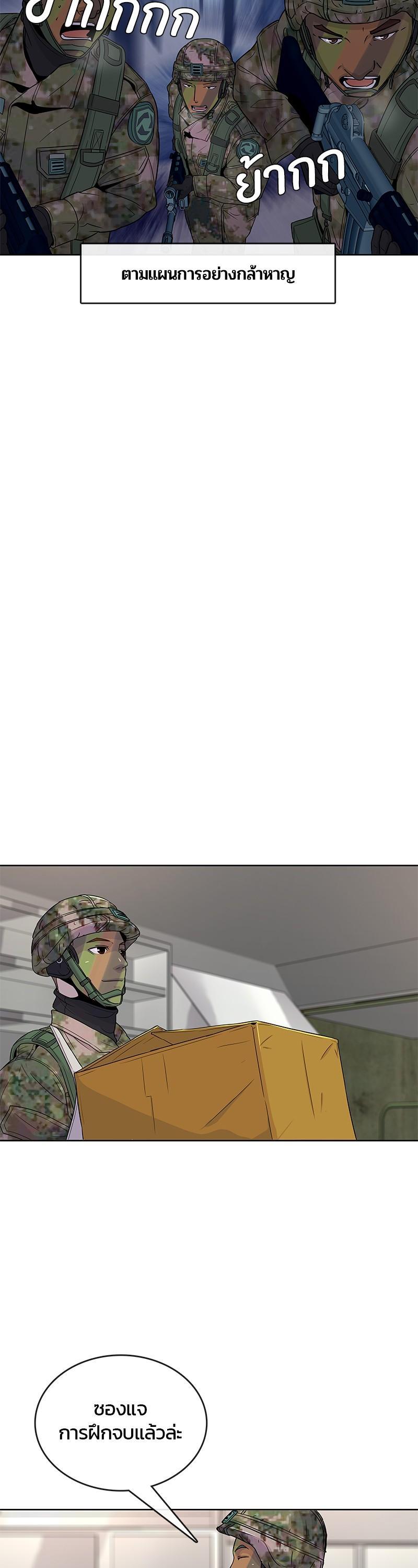 Manga-lc-com อ่านมังงะ อ่านการ์ตูน ออนไลน์ ฟรี Kitchen Soldier บันทึกครัวค่ายทหาร ตอนที่ 1 2 3 4 5 6 7 8 9 10 11 12 13 14 ฟรี ไม่มีโฆษณา Manga-lc - อ่าน มังงะ อ่าน การ์ตูน ออนไลน์ อ่านมังงะ ฟรี