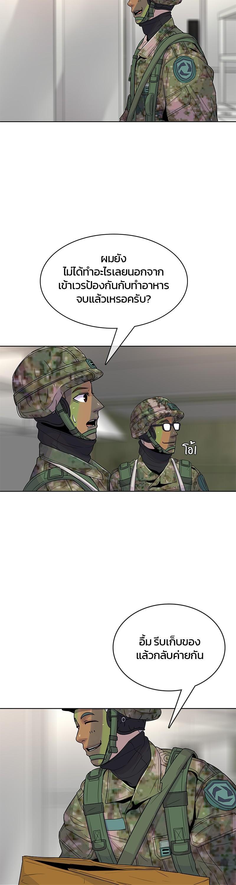 Manga-lc-com อ่านมังงะ อ่านการ์ตูน ออนไลน์ ฟรี Kitchen Soldier บันทึกครัวค่ายทหาร ตอนที่ 1 2 3 4 5 6 7 8 9 10 11 12 13 14 ฟรี ไม่มีโฆษณา Manga-lc - อ่าน มังงะ อ่าน การ์ตูน ออนไลน์ อ่านมังงะ ฟรี