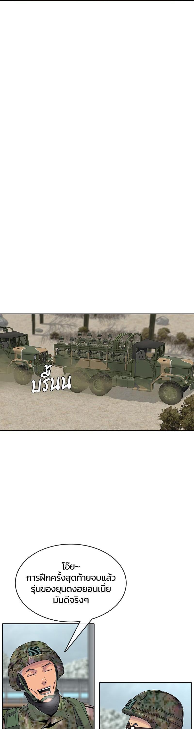 Manga-lc-com อ่านมังงะ อ่านการ์ตูน ออนไลน์ ฟรี Kitchen Soldier บันทึกครัวค่ายทหาร ตอนที่ 1 2 3 4 5 6 7 8 9 10 11 12 13 14 ฟรี ไม่มีโฆษณา Manga-lc - อ่าน มังงะ อ่าน การ์ตูน ออนไลน์ อ่านมังงะ ฟรี