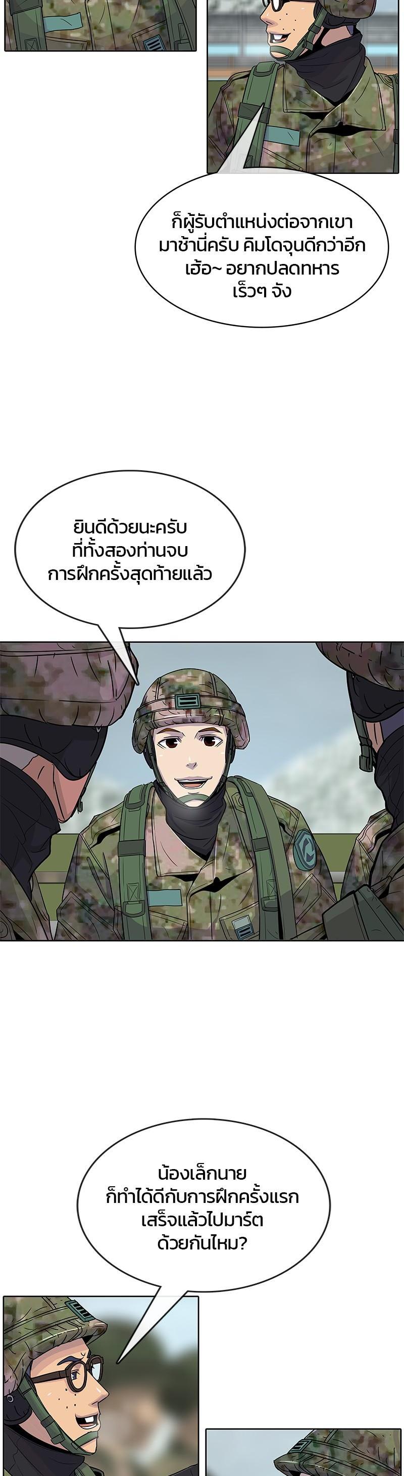 Manga-lc-com อ่านมังงะ อ่านการ์ตูน ออนไลน์ ฟรี Kitchen Soldier บันทึกครัวค่ายทหาร ตอนที่ 1 2 3 4 5 6 7 8 9 10 11 12 13 14 ฟรี ไม่มีโฆษณา Manga-lc - อ่าน มังงะ อ่าน การ์ตูน ออนไลน์ อ่านมังงะ ฟรี