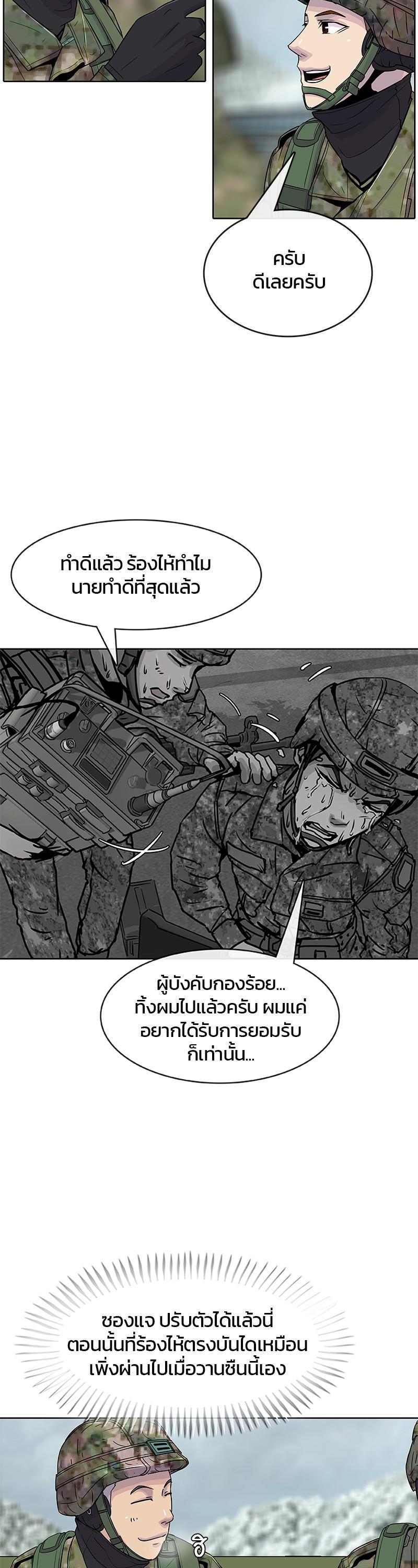 Manga-lc-com อ่านมังงะ อ่านการ์ตูน ออนไลน์ ฟรี Kitchen Soldier บันทึกครัวค่ายทหาร ตอนที่ 1 2 3 4 5 6 7 8 9 10 11 12 13 14 ฟรี ไม่มีโฆษณา Manga-lc - อ่าน มังงะ อ่าน การ์ตูน ออนไลน์ อ่านมังงะ ฟรี