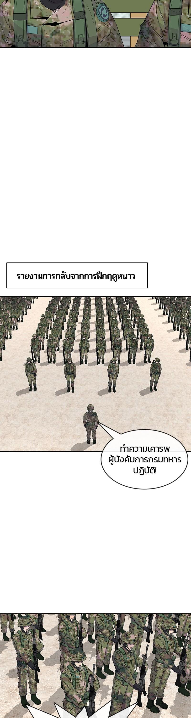 Manga-lc-com อ่านมังงะ อ่านการ์ตูน ออนไลน์ ฟรี Kitchen Soldier บันทึกครัวค่ายทหาร ตอนที่ 1 2 3 4 5 6 7 8 9 10 11 12 13 14 ฟรี ไม่มีโฆษณา Manga-lc - อ่าน มังงะ อ่าน การ์ตูน ออนไลน์ อ่านมังงะ ฟรี