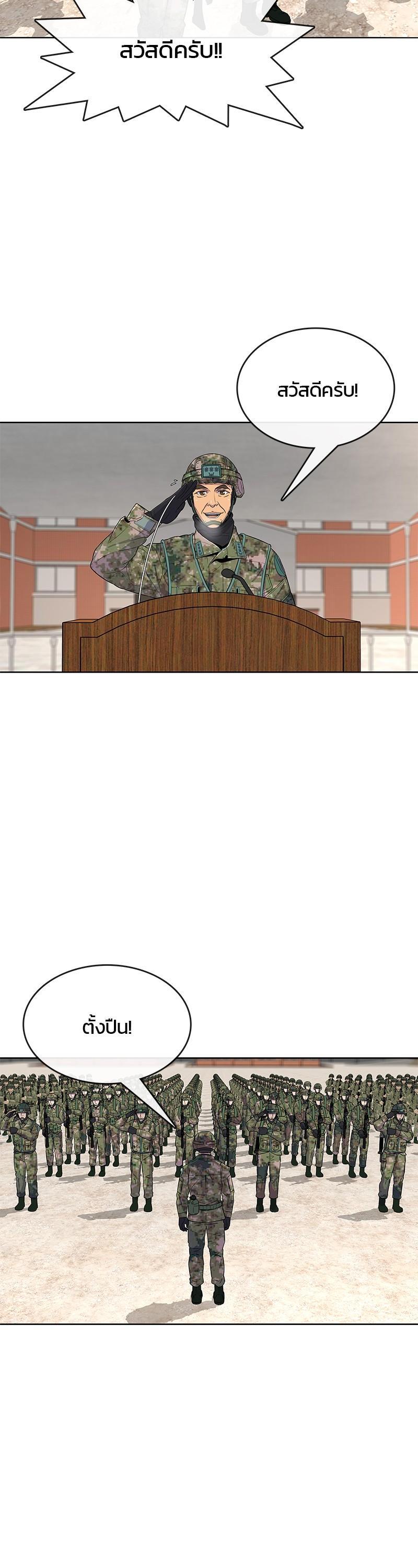 Manga-lc-com อ่านมังงะ อ่านการ์ตูน ออนไลน์ ฟรี Kitchen Soldier บันทึกครัวค่ายทหาร ตอนที่ 1 2 3 4 5 6 7 8 9 10 11 12 13 14 ฟรี ไม่มีโฆษณา Manga-lc - อ่าน มังงะ อ่าน การ์ตูน ออนไลน์ อ่านมังงะ ฟรี